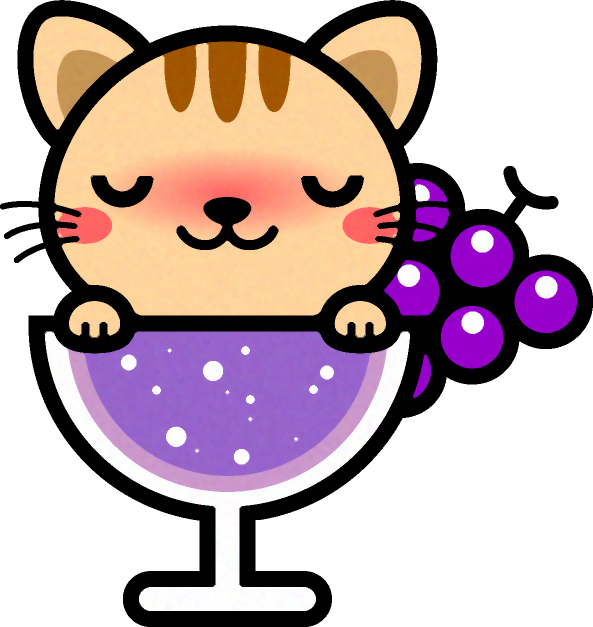 猫と葡萄カクテルのイラスト ほろ酔い かわいいフリー素材 無料イラスト 素材のプチッチ