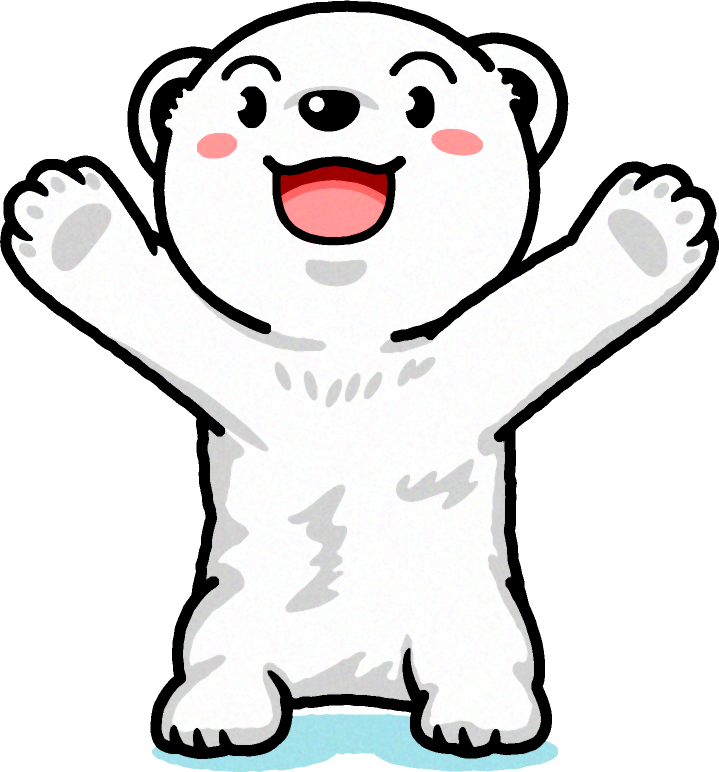 両手を広げて立っている白熊の子供のイラスト
