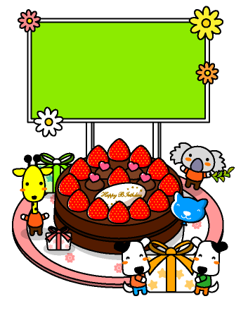 動物と誕生日ケーキのイラスト きりん 犬 コアラ かわいいフリー素材 無料イラスト 素材のプチッチ