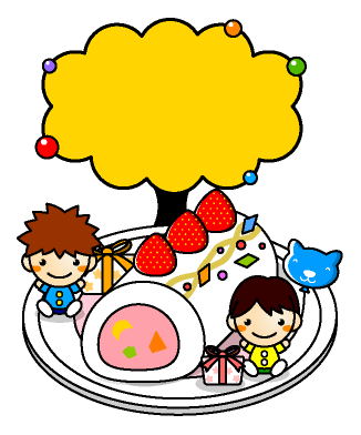 男の子達と苺味の誕生日ロールケーキイラスト かわいいフリー素材 無料イラスト 素材のプチッチ