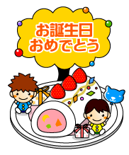 男の子達と苺味の誕生日ロールケーキイラスト かわいいフリー素材 無料イラスト 素材のプチッチ