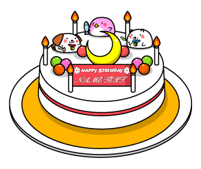 誕生日ケーキのイラスト 動物の飾り付 かわいいフリー素材 無料イラスト 素材のプチッチ