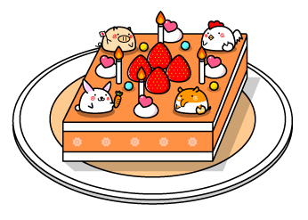 オレンジ味の誕生日ケーキイラスト 動物の飾り付 かわいいフリー素材 無料イラスト 素材のプチッチ