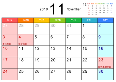 2019年のカレンダー/11月_シンプル