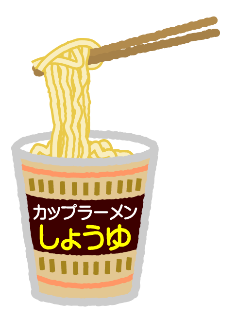 塩ラーメンのイラスト カップ麺を箸で麺をすくい上げる かわいいフリー素材 無料イラスト 素材のプチッチ
