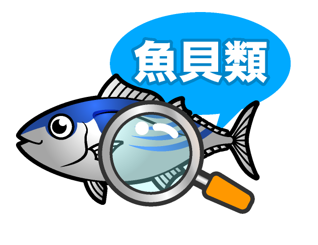 魚介類の文字と魚イラスト 食べ物 素材のプチッチ
