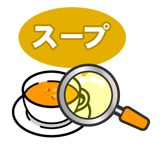 スープの文字とコーンスープイラスト 食べ物 素材のプチッチ