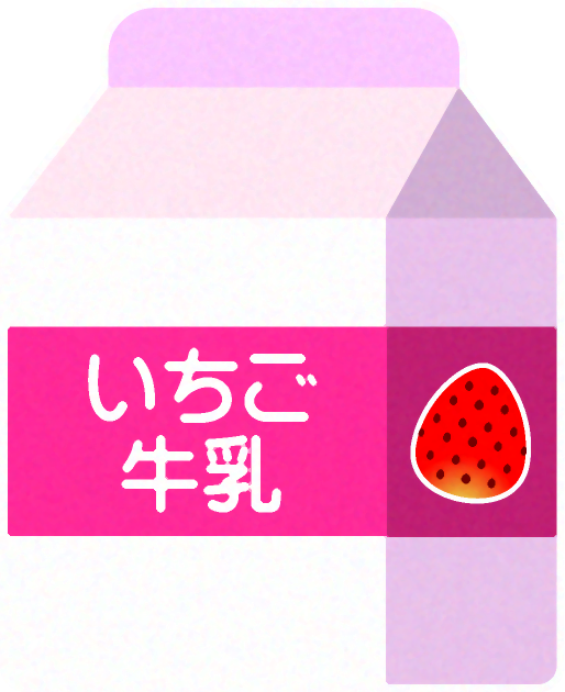 紙パックのジュースイラスト/イチゴ牛乳