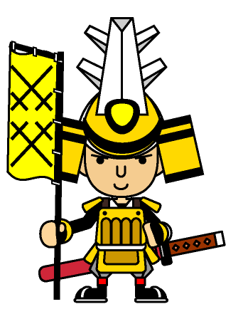 黄色い鎧兜を着た戦国武将イラスト 旗を持っています かわいいフリー素材 無料イラスト 素材のプチッチ