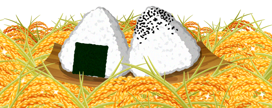 お米のイラスト 稲畑と三角おむすび 10月の食べ物 10月 季節 かわいいフリー素材 素材のプチッチ