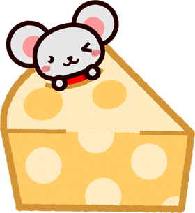 チーズとネズミのイラスト