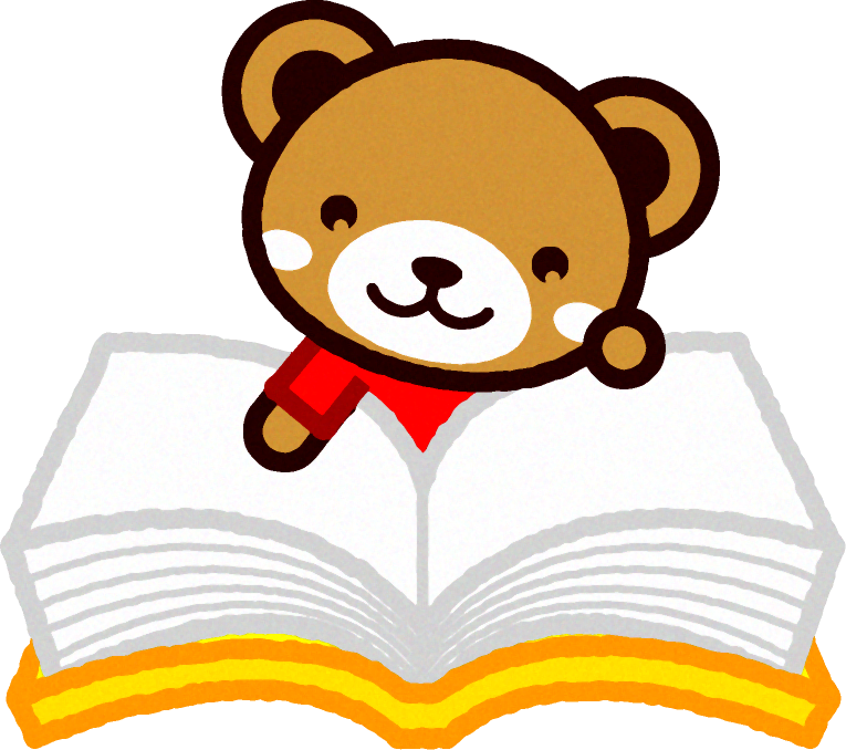読書するクマのイラスト 動物と秋 10月 季節 素材のプチッチ