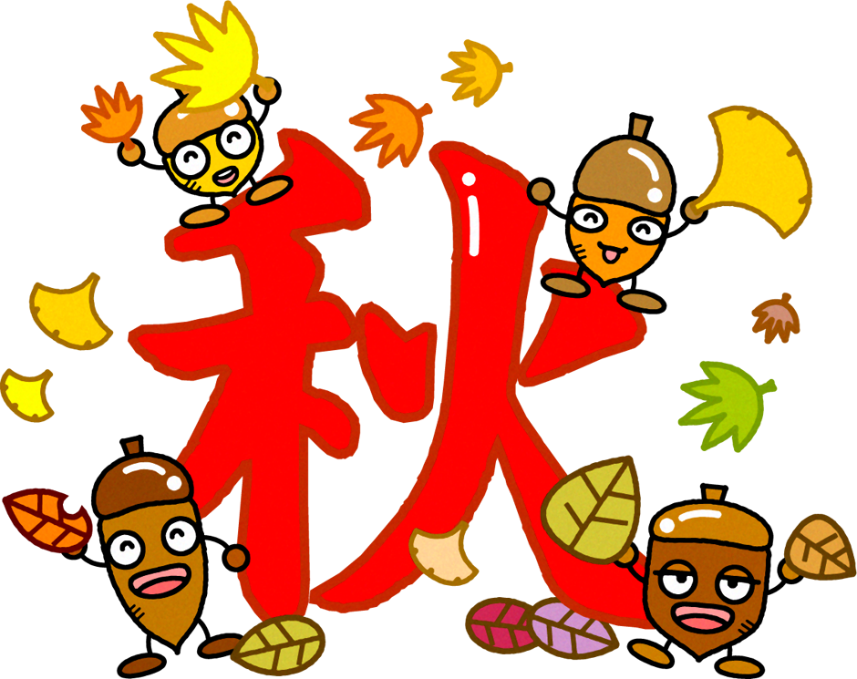 紅葉 銀杏の葉っぱで遊ぶどんぐりのイラスト 秋とどんぐり 11月 季節 素材のプチッチ
