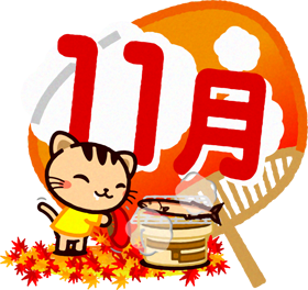 11月の文字イラスト/秋刀魚を焼く猫