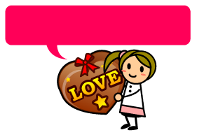バレンタインデー ハートのチョコを持つイラスト 女の子 かわいいフリー素材 無料イラスト 素材のプチッチ