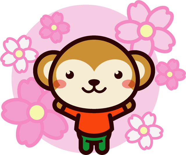 猿と桜のイラスト｜動物と桜｜4月｜季節｜かわいいフリー素材、素材のプチッチ