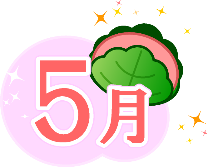 5月の文字イラスト/桜餅