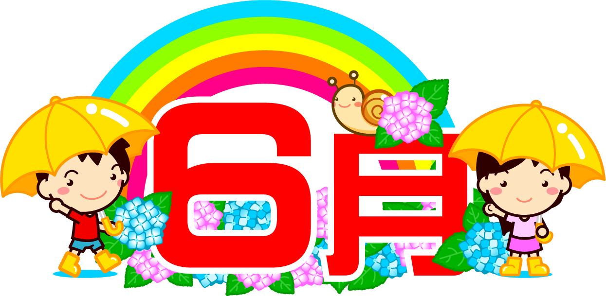 6月の文字イラスト/傘をさした子供達と虹、紫陽花