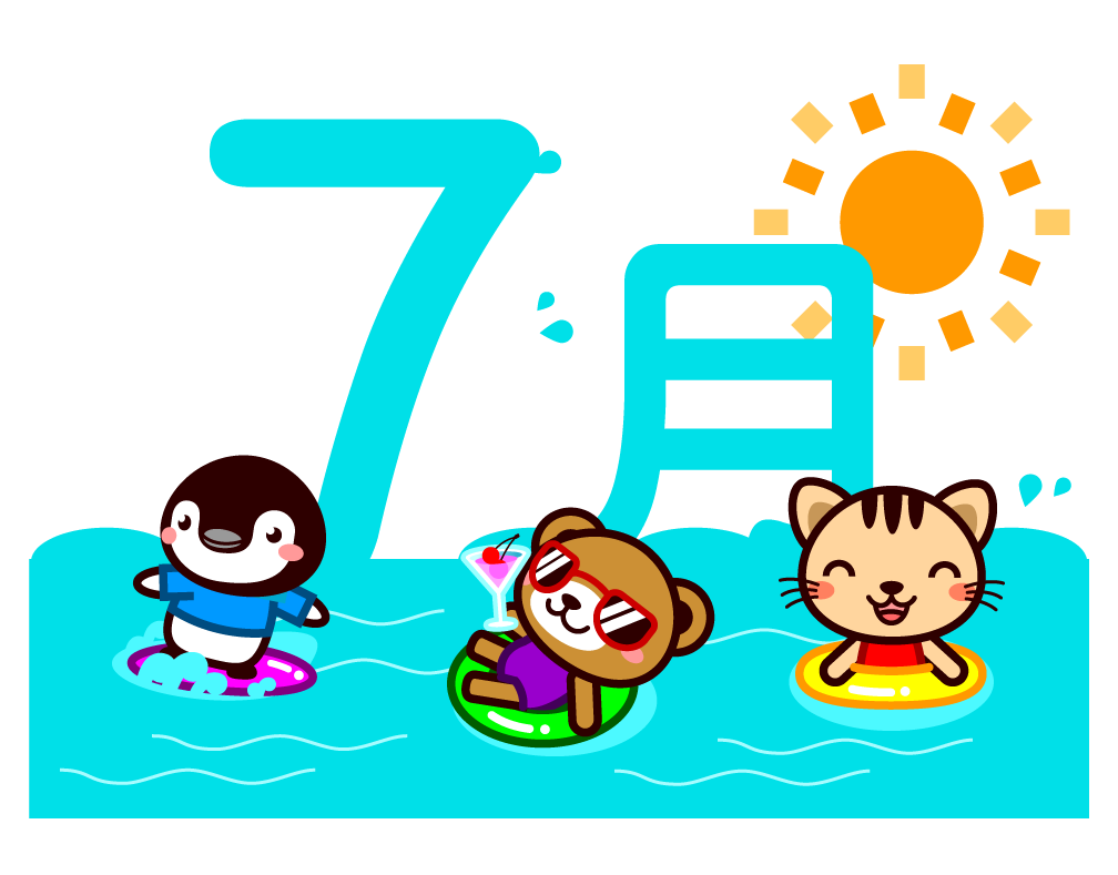 海で泳いだりサーフィンをする動物イラスト 7月の文字と夏 7月 季節 素材のプチッチ