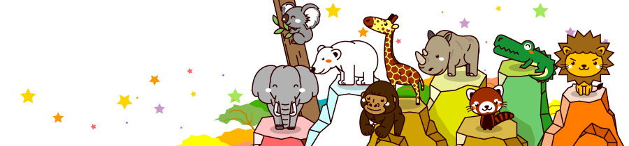 動物園の動物イラスト かわいいフリー素材 無料イラスト 素材のプチッチ