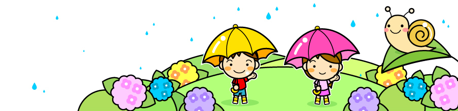 梅雨と紫陽花 かわいい子供達のイラスト かわいいフリー素材 無料イラスト 素材のプチッチ