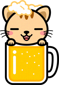 猫とビールのイラスト