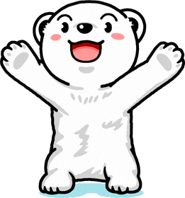 両手を広げて立っている白熊の子供のイラスト