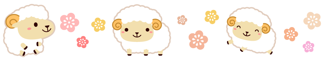 かわいい羊と梅の花ライン・罫線イラスト