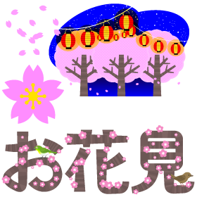 桜の花イラスト2